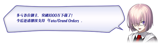 FGO1000ػȫ