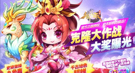 天天酷跑神秘少女值得入手吗_天天酷跑神秘少女详细介绍