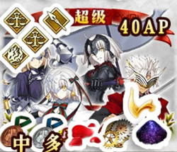 FGO»2018ù