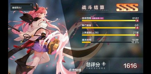 一零计划5-2SSS三星攻略_一零计划5-2SSS三星图文通关分析详解