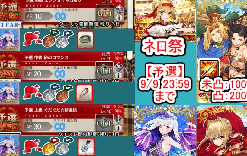 FGO»ٻϵ