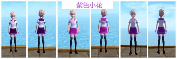 创造与魔法衣服有几种染色效果_创造与魔法衣服染色效果图文一览