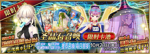 FGO108հ汾 Ϯ