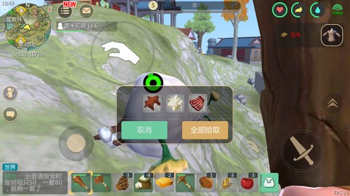 创造与魔法水袋怎么用_创造与魔法水袋制作方式详细介绍