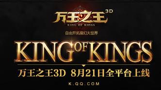 万王之王3D龙骑士附魔怎么选择_万王之王3D龙骑士附魔选择攻略推荐