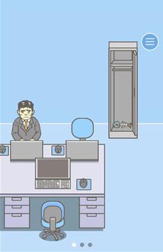 《逃离公司2》第20关图文攻略