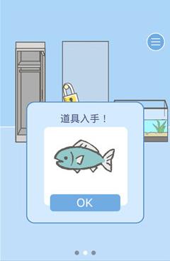 《逃离公司2》第20关图文攻略