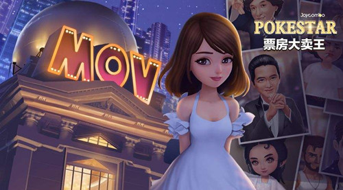 《票房大卖王》拍片节奏心得