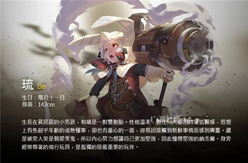 万象物语​琉的旅程绝级关卡通关攻略_万象物语琉的旅程50级怎么打