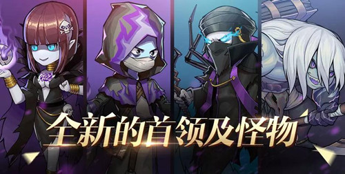 《苍之纪元》苍穹的聚合版本更新一览