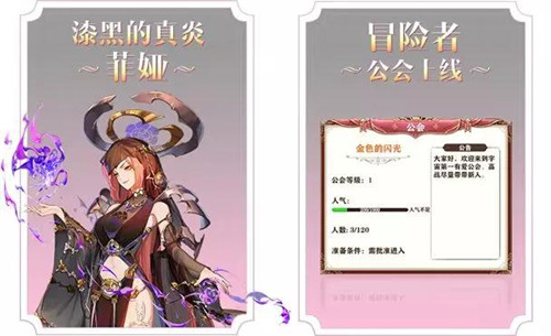 《苍之纪元》苍穹的聚合版本更新一览