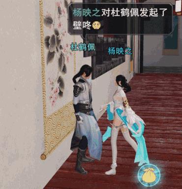 楚留香壁咚动作怎么获得_楚留香各体型壁咚动作效果动图