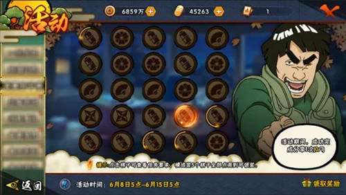 ����Ӱ���ߡ�6��8�ո��¹���