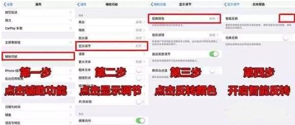 《绝地求生刺激战场》色差除草BUG图文详解