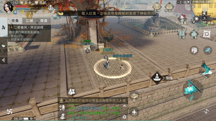 �������㡷����6��8���������������λ��