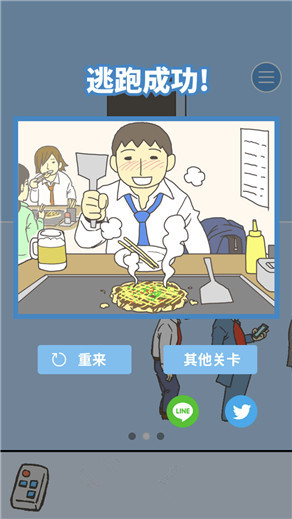 �����빫˾2����4�ع��� ������ͼ��ͨ�ؽ̳�