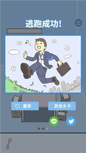 �����빫˾2����2�ع��� ���ͼ��ͨ�ؽ̳�