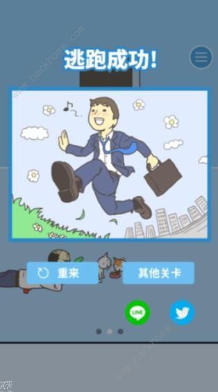 �����빫˾2����8�ع��� ��èͼ��ͨ�ؽ̳�