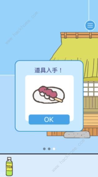 《逃离公司2》第11关攻略 绿茶图文通关教程