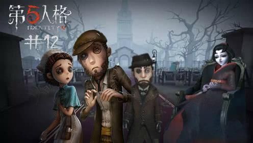 《第五人格》6月14日版本更新内容