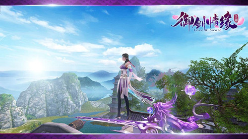 《御剑情缘》手游六月好礼大全一览