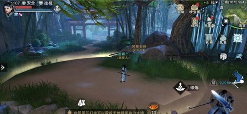 《楚留香》手游6月7日坐观万象打坐点位置