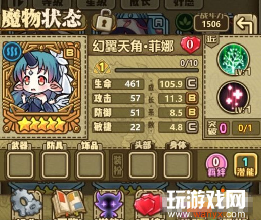 牧羊人之心资质药怎么得_牧羊人之心资质药获取方式