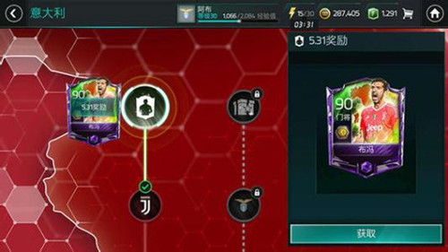 ��FIFA�������硷����ģʽ�ؿ���ȫ