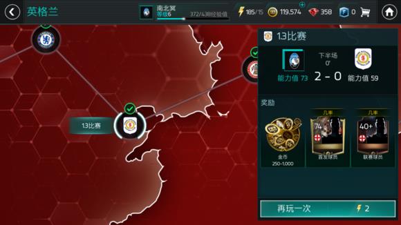 ��FIFA�������硷�ո�����һ�µڶ�����ô��