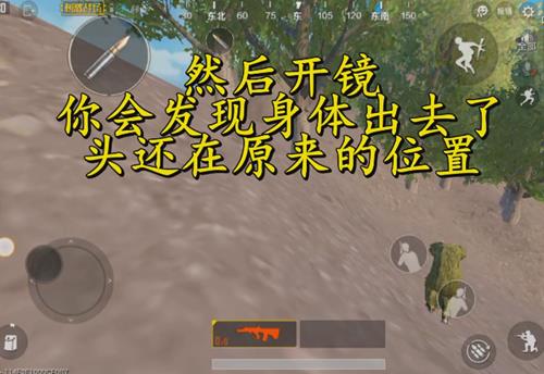 绝地求生刺激战场分身刷枪BUG怎么卡_绝地求生刺激战场分身刷枪BUG卡法技巧