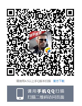 CF手游王者之夜永久武器礼包