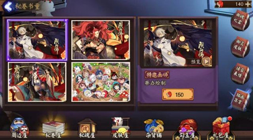 ������ʦ�����β廭������ô��