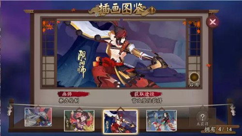 ������ʦ�����β廭������ô��