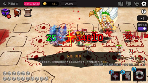 《地牢制造者》魔王伊丽莎白怎么过普通340天