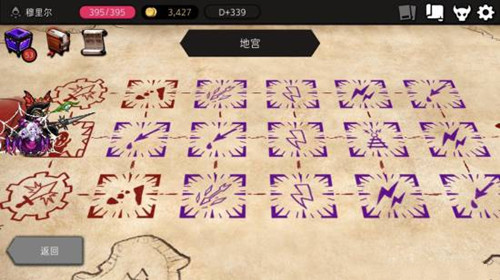 《地牢制造者》陷阱流是什么