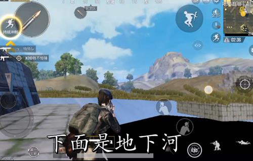 《绝地求生刺激战场》机场遁地BUG视频