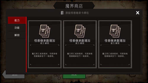 �����������ߡ�ħʯ������ʲô