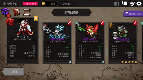 �����������ߡ�ħʯ������ʲô