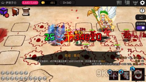 《地牢制造者》魔王选择推荐攻略