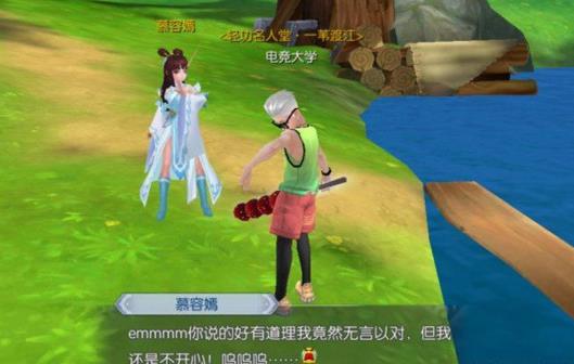 《武林外传》手游脑洞大开问题答案大全