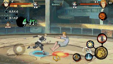 火影忍者手游希怎么连招_火影忍者手游希玩法图文攻略