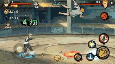 《火影忍者》手游希玩法图文攻略