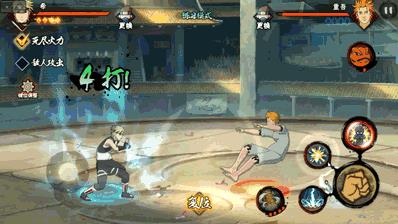 《火影忍者》手游希玩法图文攻略