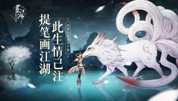 《画江湖之杯莫停》势力哪个厉害