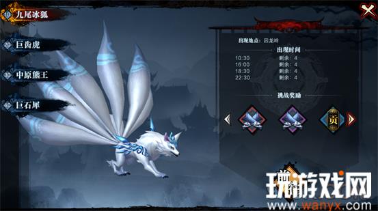 画江湖之杯莫停手游狩猎奇兽怎么打_画江湖之杯莫停手游狩猎奇兽打法攻略