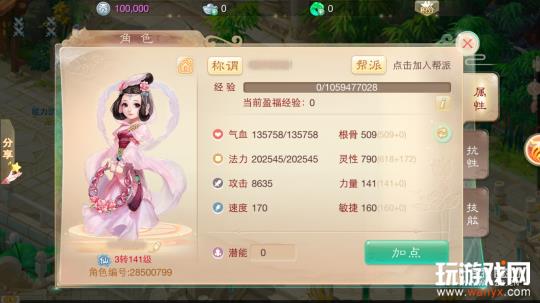 �������Ρ������޲��pk����ô����