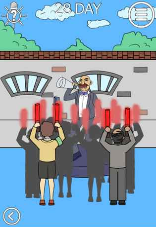 我进不去学校了2图文攻略大全_我进不去学校了2全关卡通关攻略