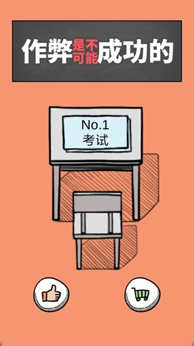 �������ǲ����ܳɹ��ġ�ȫ�ؿ�ͨ�ع���