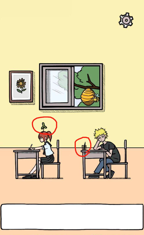 《作弊是不可能成功的》第十九关图文攻略