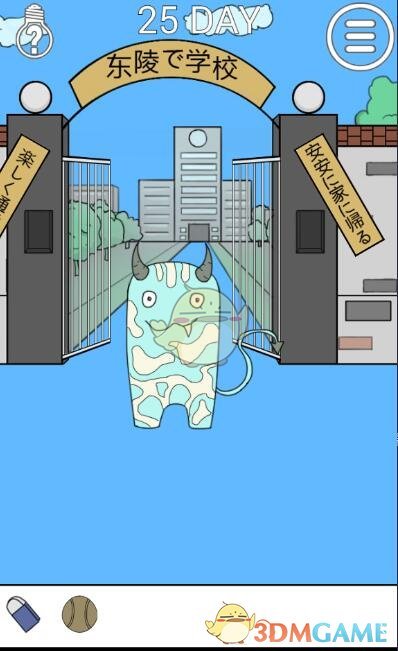 ���ҽ���ȥѧУ��2����25��ͼ�Ĺ���